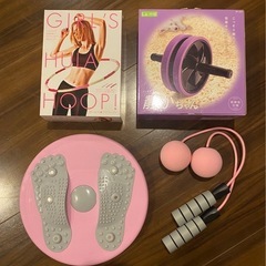 【まとめ売り】フィットネス用品　ダイエット　トレーニング　健康グッズ　