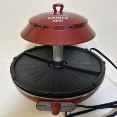 ザイグル ミニ 赤外線サークルロースター ZAIGLE mini...