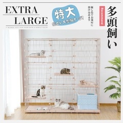 キャットケージ 猫 小屋 ケージ キャットタワー