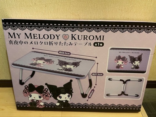 マイメロ、クロミ折りたたみテーブル (樋口) 岐阜のテーブル《その他