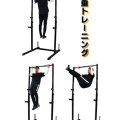 WASAI(ワサイ）ぶら下がり健康器 バーベルスタンド BS312の画像
