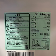 高年式美品2ドア冷蔵庫の画像