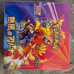 【新品•シュリンク付】熱風のアリーナ　１BOX