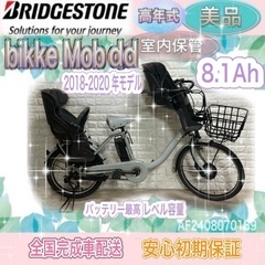 🌈高年式2018-2020年🌸美品🌸室内保管🌈バッテリー最高レベ...