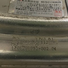 【希少】WORK Seeker  ワーク　シーカー　17×8J PCD112 VW、アウディなどに の画像