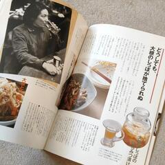 【古本】向田邦子の手料理の画像