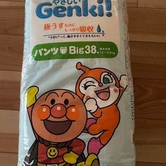 ベビー用オムツ