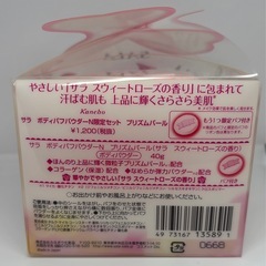 サラ ボディパウダー プリズムパール 40g 廃盤品の画像