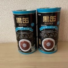 猫缶