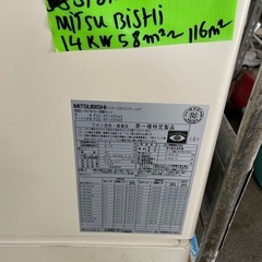 sp813三菱　業務用　エアコン14kw 5馬力　中古取り付け込みの画像
