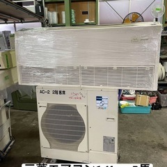 sp813三菱　業務用　エアコン14kw 5馬力　中古取り付け込みの画像