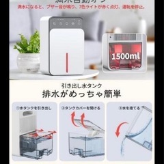 値下げ　除湿機の画像