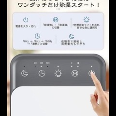 値下げ　除湿機の画像