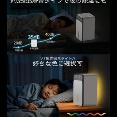 値下げ　除湿機の画像