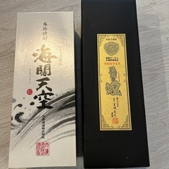 芋焼酎
