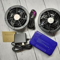 【取引予定者有り】ファンバッテリー 空調作業服 40V高出力 3...