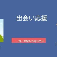ココカラ出会う応援パーティー、(⁠気楽に友達作り) - 那覇市