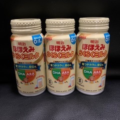 明治　ほほえみ　らくらくミルク　200ml×3缶