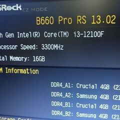 Asrock B660 Pro RS の画像