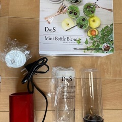 【未使用品】D&S ミニボトルブレンダーの画像