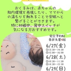 石垣島のママ・こどもたちに関わるお仕事のみなさまへ届け♬『第2回...