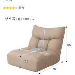 ニトリ　つながるワイドポケットコイル座イス　の画像
