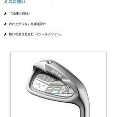 ミズノBRXアイアンセット