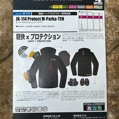 バイクジャケット　コミネ　ハーフメッシュ の画像