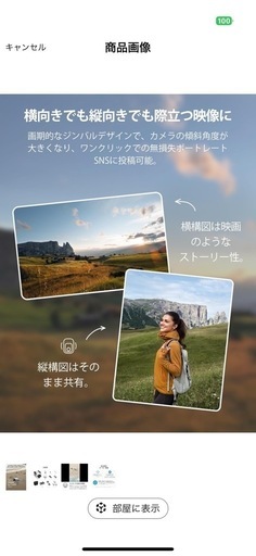 DJI Mini 3 Pro Fly Moreコンボ(DJI RC付属) ドローン