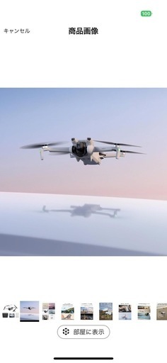 DJI Mini 3 Pro Fly Moreコンボ(DJI RC付属) ドローン