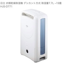 衣類乾燥除湿機 デシカント方式