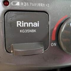 ガスコンロ、グリル付きの画像