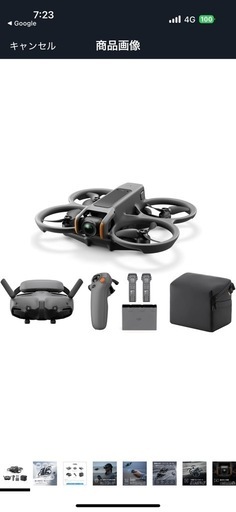DJI Avata 2 Fly Moreコンボ（バッテリー3本付き）カメラドローン【ほぼ新品】