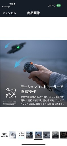 DJI Avata 2 Fly Moreコンボ（バッテリー3本付き）カメラドローン【ほぼ新品】