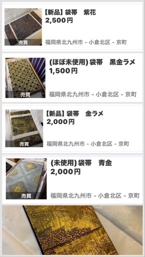 ayaka2990さま専用ページ