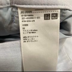 XSセンタープレスパンツの画像