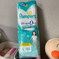 パンパース Lサイズ
