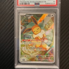 PSA10】イーブイ プロモカード 英語版 PRISMATIC EVOLUTIONS ETB