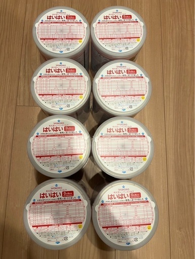 はいはい ミルク 大缶 8個セット