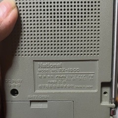 50年前ポータブルラジカセの画像