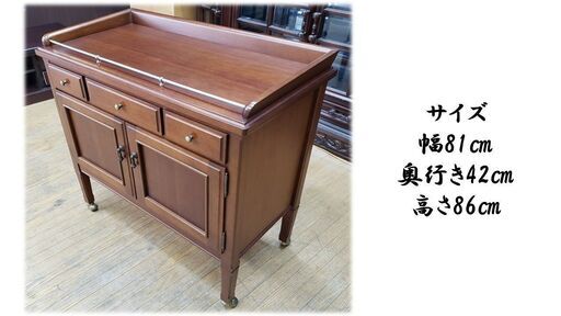 E37 美品　マルニ　地中海シリーズ 　ビュッフェワゴン