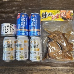 ビールと鮪