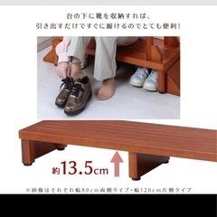高級玄関手すり付きステップの画像