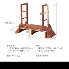 高級玄関手すり付きステップの画像