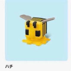 ハッピーセット　マインクラフト　ハチ　ありませんか？