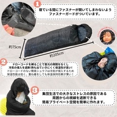 防災用シュラフ（寝袋）2個セットの画像