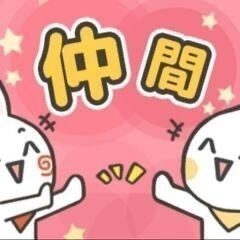 🦋グループ制🦋40歳〜65歳🦋男女募集