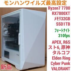 現金手渡しで15.8万円に値下げ。モンハンワイルズ最高設定 新品...