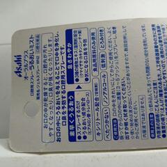 980円の品★口腔用スプレーの画像
