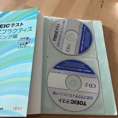 Toeicテスト公式プラクティスリスニング編の画像